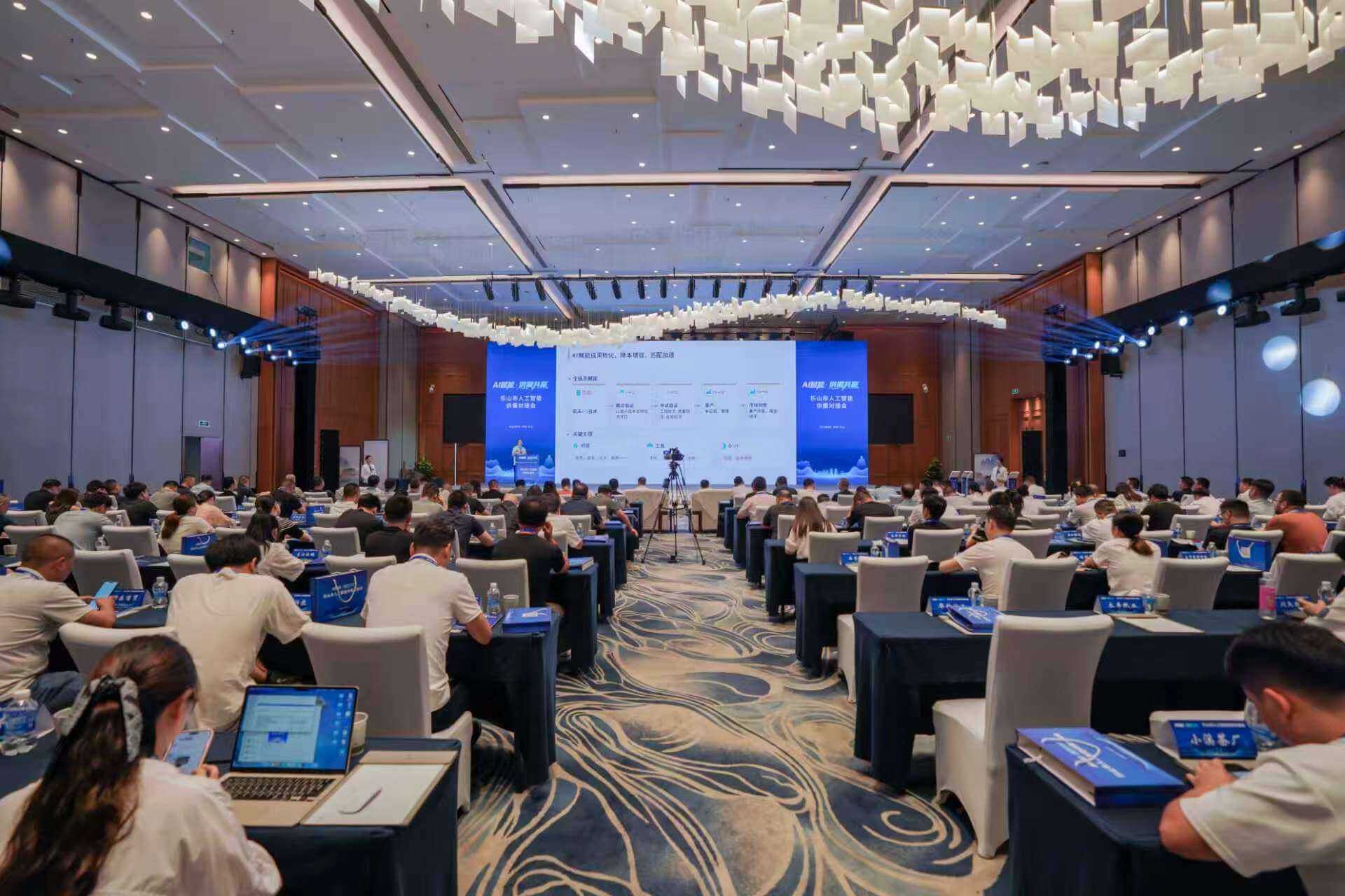 AI 赋能供需共赢｜昕创亮相乐山人工智能供需对接会，以灵基 AI 助力实体企业数智升级